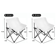 OJY*เก้าอี้กลางแจ้ง เก้าอี้แคมป์ปิ้ง Top Sun เก้าอี้สนาม เก้าอี้ทรงอ้วน เก้าอี้หลังสูง (หลังสูง 90 c