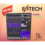 Ezitech m12usb 8mic input compact mixer