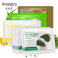 Images Eye Mask, Chinese Domestic Products, reduces dark spots