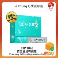 [KL PHARMACY]100% Original❤(30 sachet) BeYoung Buy AFA Aphanizomenon flos-aquae 野生蓝绿藻 湿疹 牛皮癣 富贵手 肠道消