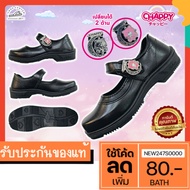 MUST HAVE Women's Student Shoes Black Leather CHAPPY Brand Model CB-888/CB-999 Durable Comfortable T
