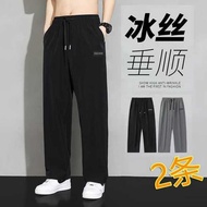 dockers dockers pants Summer Drape Trousers - Lightweight Silk, Versatile Sporty Look