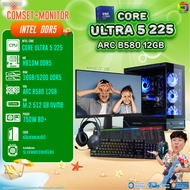COMSET + MONITOR/ BONMECOM2 ครบเซ็ตพร้อมจอ/ CPU CORE ULTRA 5 225/ INTEL ARC B580 12GB