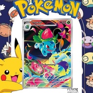 Pokemon TCG AR MA1 Ivysaur Card (128/126)