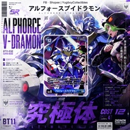 BT11-032 (SR) UlforceVeedramon AA Parallel Alternate Art DTCG Digimon Japanese