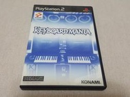 【PS2】收藏出清 SONY 遊戲軟體 鍵盤高手 Keyboardmania 盒書齊全 正版 日版 現況品 請詳閱說明