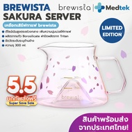 Authentic+ Brewista Sakura Coffee Server 300ml. Jug X series M Glass