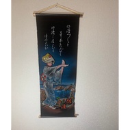 Japanese hanging scroll / Sado Island souvenir / Showa Retro
