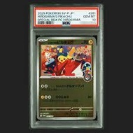 Pikachu Hiroshima PSA 10 Pokemon Center Special