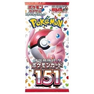 【日版散包】Pokemon寶可夢 - 日本版 PTCG SV2a Pokémon Card 151 (擴充包 7張/包) ポケモンカード151