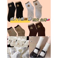 T Trendy Socks Korean Girls Cute Socks Women Cute Socks