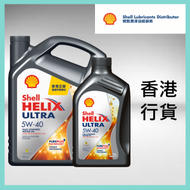 Shell - 超凡喜力 5W-40 引擎機油/潤滑油/偈油（4 公升）+ （1 公升）套裝 - SP, 香港行貨