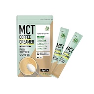 Easy Butter Coffee Sendai Katsuyamakan MCT Coffee Creamer Sticks 5g x 12 bags MCT Oil Grass-fed Butt
