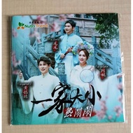 CNY Album M-Girls Angeline 阿妮 Raymond 黄铭德 Andrew 尾尾 一家大小热闹闹 CD 2025 贺岁专辑 新年歌 Chinese New Year Songs 