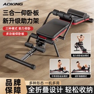 Sit-Up Aids Fitness Equipment Home Multifunctional Sports Male Exercise Abs Training Equipment Sit-U
