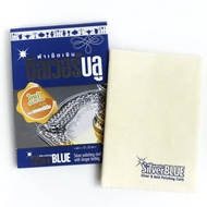 Silver Blue by WKM Jewelry Cleaning Cloth And Gold Type Cotton 22x32cm.