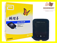 雅培 - [原裝行貨]輔理善越佳型至新血糖機