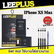 แบตเตอรี่ iPhone Xs Max แบตไอโฟนXs Max แบตเตอรี่ไอโฟนXs Max แถมชุดไขควง คุณภาพดีรับประกัน 1 ปี