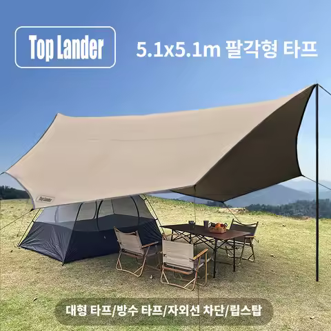 Large Octagon Camping Tarp 5.1x5.1m Flysheet Silver Coated Waterproof Sunshade Canopy (With 2.8m Pol