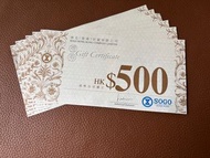 SOGO HK$500 禮券 96折