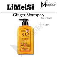 Lemiesi Ginger Shampoo Hair Treatments Hair Growing | Ginger Patch & Ginger Oil Aromatherapy Oil