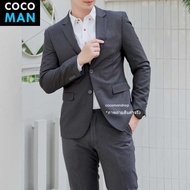 COCO-MAN ชุดสูทผู้ชาย สีเทาเข้ม เสื้อสูท กระดุม 2 เม็ด มีกางเกงเข้าชุด สูทไปงานแต่ง สูทไปงาน