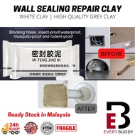 Ready Stock Wall Hole Sealing Cement Glue Waterproof Glue Repair Air Conditioners Wall Hole 密封胶泥 Mengisi Lubang Dinding