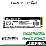 TEAM Group T-Force Z44A5 SSD Solid State Drive Graphene Sticker 1TB 2TB Gen4 PCIE4.0