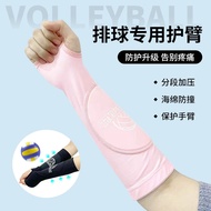 Volleyball Girl Sports Arm Guard Playing Volleyball Female High School Entrance Examination Dedicated Student Wrist Guard Protection Extended Protective Gear Forearm Guard Wrist Pro