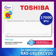 TOSHIBA เครื่องปรับอากาศ ขนาด 17000 BTU ระบบ Inverter รุ่น RAS-18U2KCV2G Air Conditioner แอร์ โตชิบา