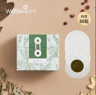 艾草貼