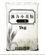 尾張製粉 強力粉 日本 高筋麵粉 1kg