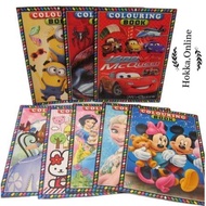 HOKKA JQ-809CT Premium ColoringBook 27.9cm *19.9cm
