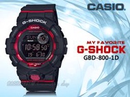 時計屋 手錶專賣店 GBD-800-1D 卡西歐 G-SHOCK 戶外風 電子錶 橡膠錶帶 黑X紅 防水200米 全新品