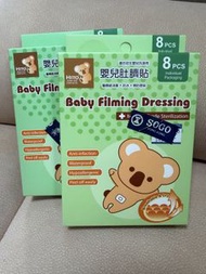 👶【Hito 嬰兒肚臍貼】👶