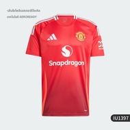 adidas | เสื้อยืดผู้ชายรุ่นใหม่ประจำฤดู IU1397 – ของแท้จากแบรนด์ เนื้อผ้าดูดซับเหงื่อและแห้งเร็ว เหม