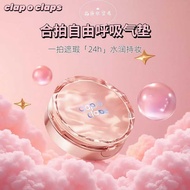 Clap o claps Clap o claps Free Breath Cushion Foundation Lightweight Moisturizing No Makeup Flawless