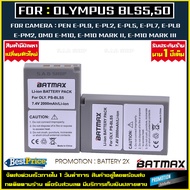 แท่นชาร์จ แบตเตอรี่ Olympus bls5 bls50 BLS5 battery charger เเบตเทียบ เเบตกล้อง เเบต กล้อง OLYMPUS o