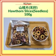 Hawthorn Slices Seedless 100g/Seedless Hawthorn Slices/Sancha Kering Tanpa biji/Red Fruit/Mountain F