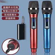 Rechargeable wireless microphone for home singing KTV Stage performance microphone dynamic handheld 