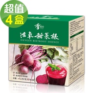 【李時珍】 活氧甜菜根-粉包x4盒(30包/盒)