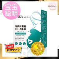 BHK's 孕妈咪 DHA藻油 DHA For Pregnancy & Baby Care (DHA for Mom & Baby)