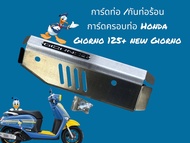 ครอบท่อร้อน การ์ดครอบท่อ Honda Giorno 125+ new Giorno  🏆TP🏆