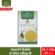 เรนองที ซันลีฟ กลิ่นมะลิ 25 ซอง 37.5 ก. Ranong Tea SunLeaf Jasmine 25pcs 37.5 g