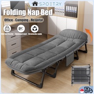 【SG SPOETRY】Office Foldable Bed Lying Chair with Built-in Mattress and Pillow Portable Bed for Offic