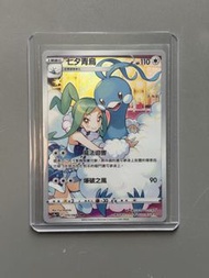 PTCG繁中 S11aF 074/068 CHR 七夕青鳥