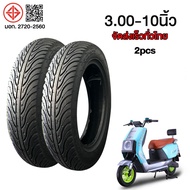 Toponline ยางนอกจักรยานไฟฟ้า ไม่มียางใน 14X2.50/3.00-8/3.00-10 เนื้อยางคุณภาพดี ทนต่อการสึกหรอ มอเตอ