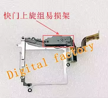 Copy New For Sony A7M4 A7MIV A7S3 A7SM3 A7R4 A7RM4A Shutter Motor Group Drive Group Upper Rotation G