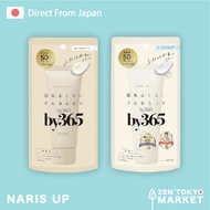 NARIS UP by365 Powdery UV Cream SPF50+ PA++++ 60g Sunscreen Waterproof | Made in Japan