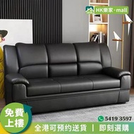 [®樂家mall]Sofa真皮梳化  多功能梳化  折疊儲物梳化床   雙人梳化
